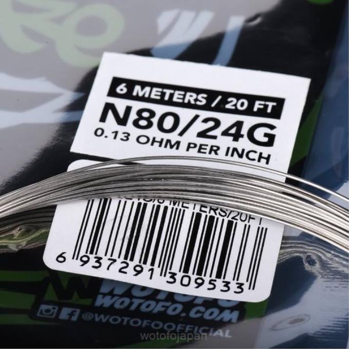 ni80 競技用ワイヤー - 24g