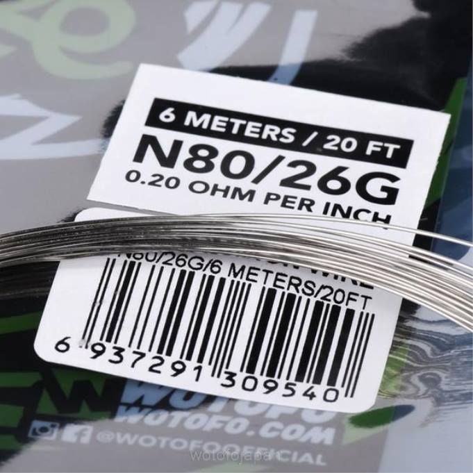 ni80 競技用ワイヤー - 26g