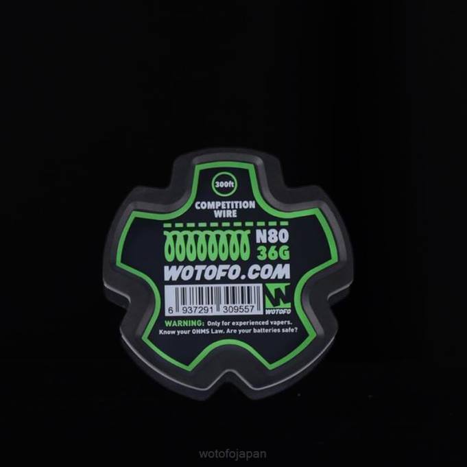 ni80 競技用ワイヤー - 36g 300ft