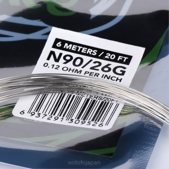 ni90 競技用ワイヤー - 26g